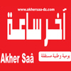 Journal Akher Saa