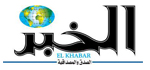 Journal el Khabar