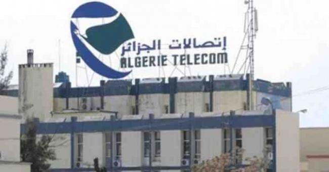 Algérie Télécom : «Aucune coupure dinternet nest programmée»
